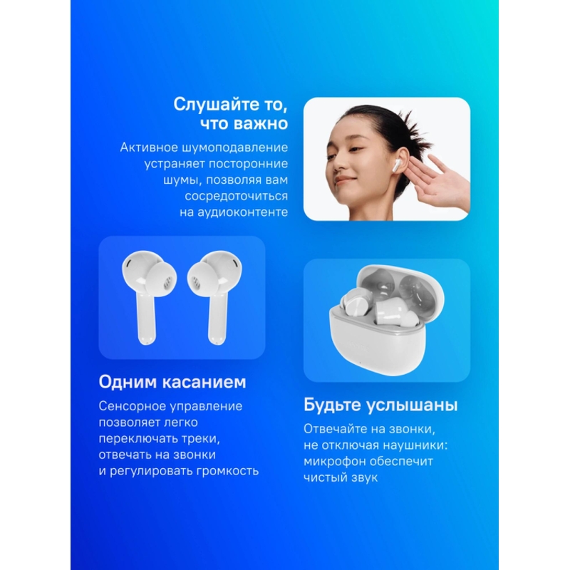 Realme 6941764454507