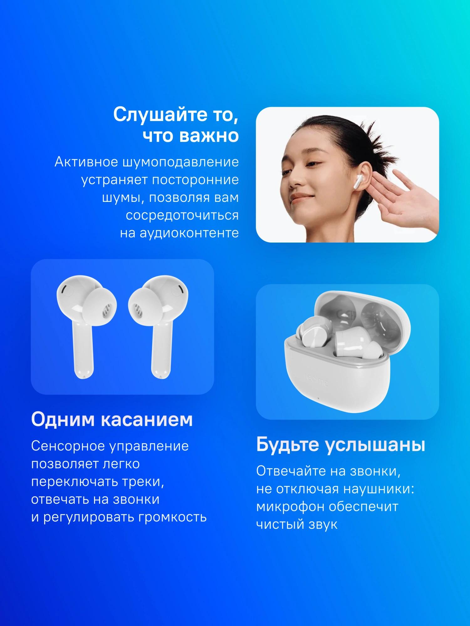 Realme 6941764454507