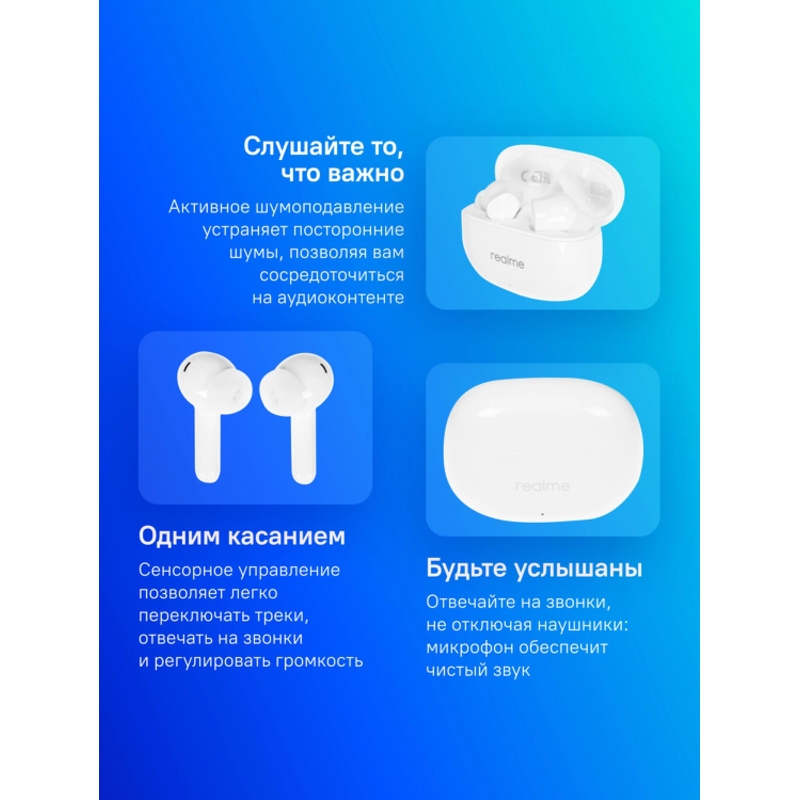 Realme 6941764461710