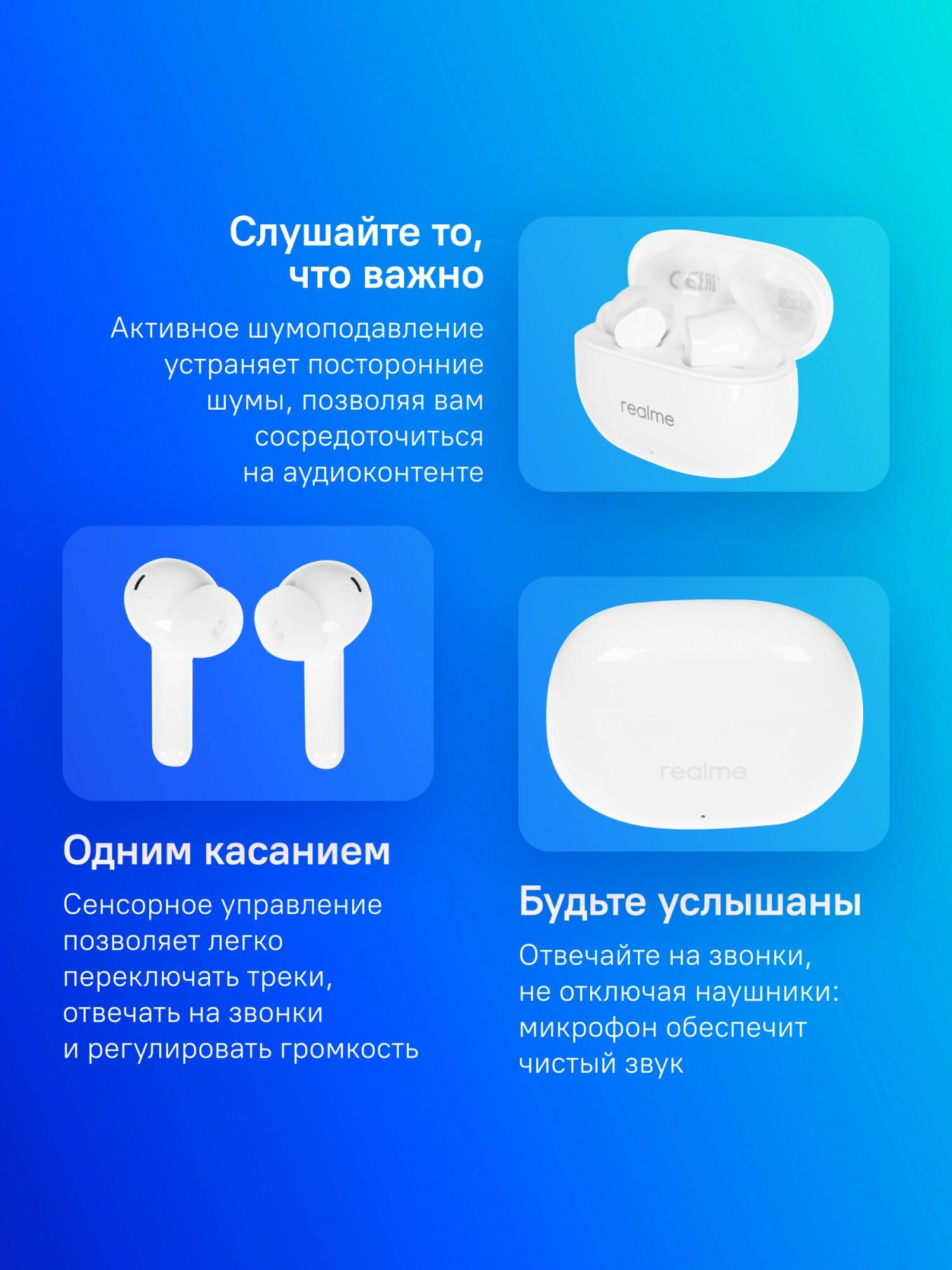 Realme 6941764461710