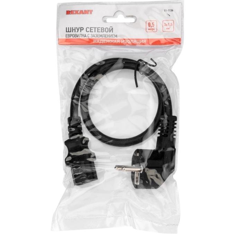 REXANT 11-1136