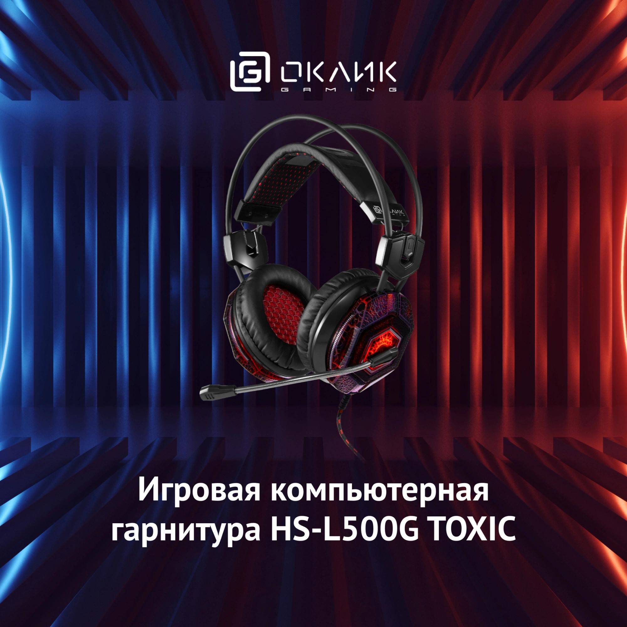 Oklick 472656