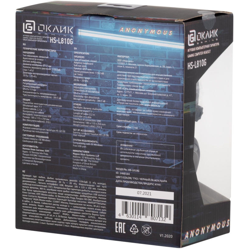 Oklick 1460164