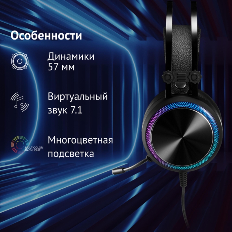 Oklick 1460164
