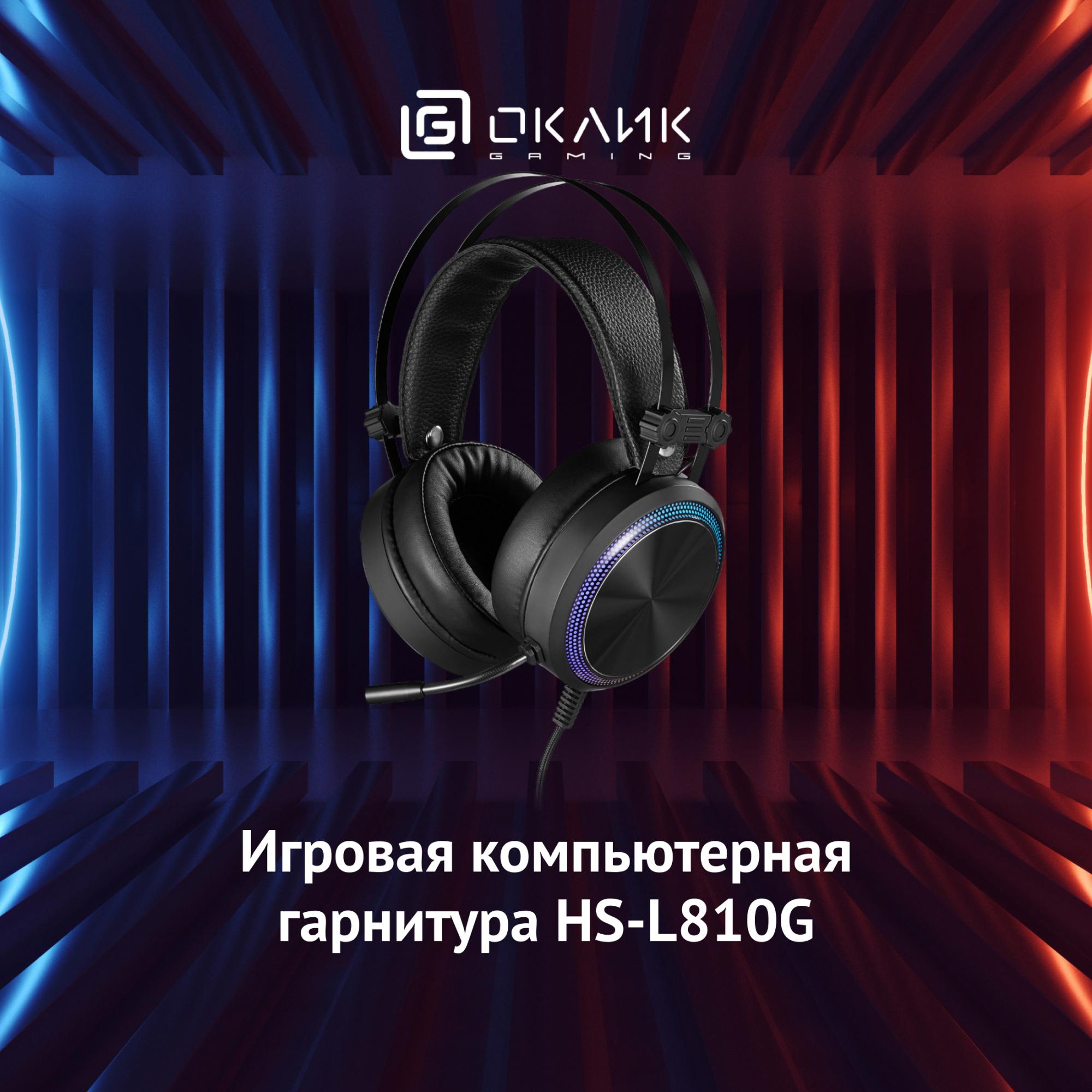 Oklick 1460164
