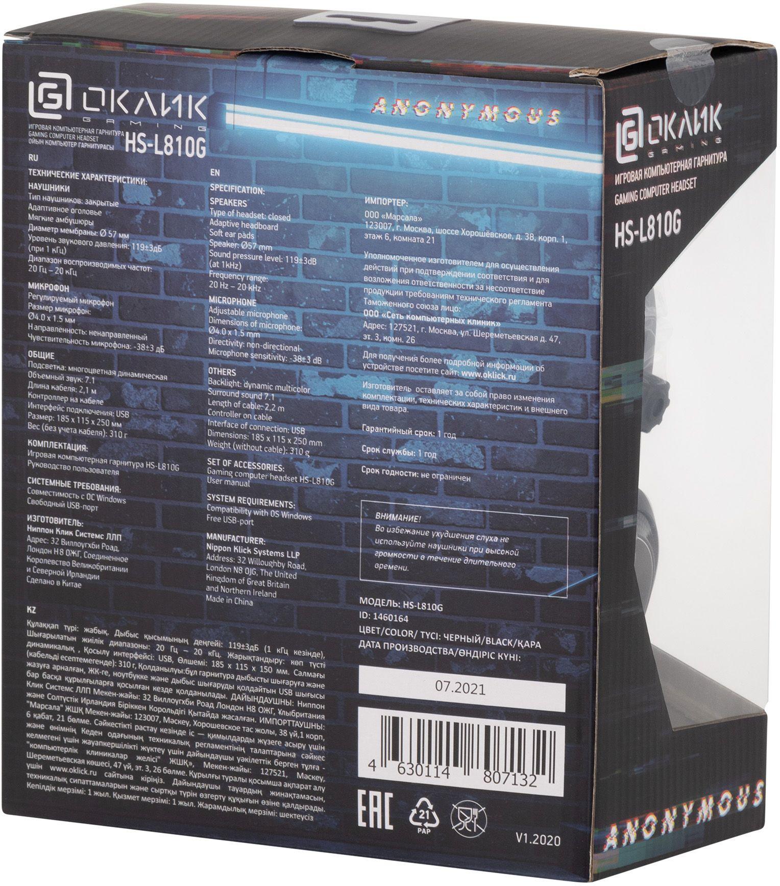 Oklick 1460164