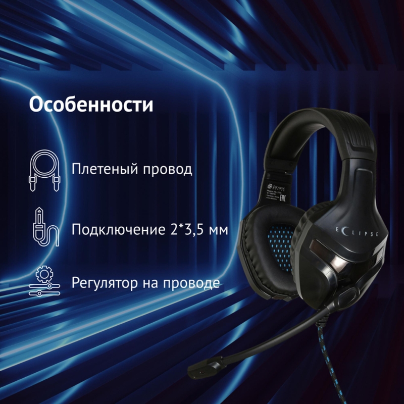 Oklick 1090730