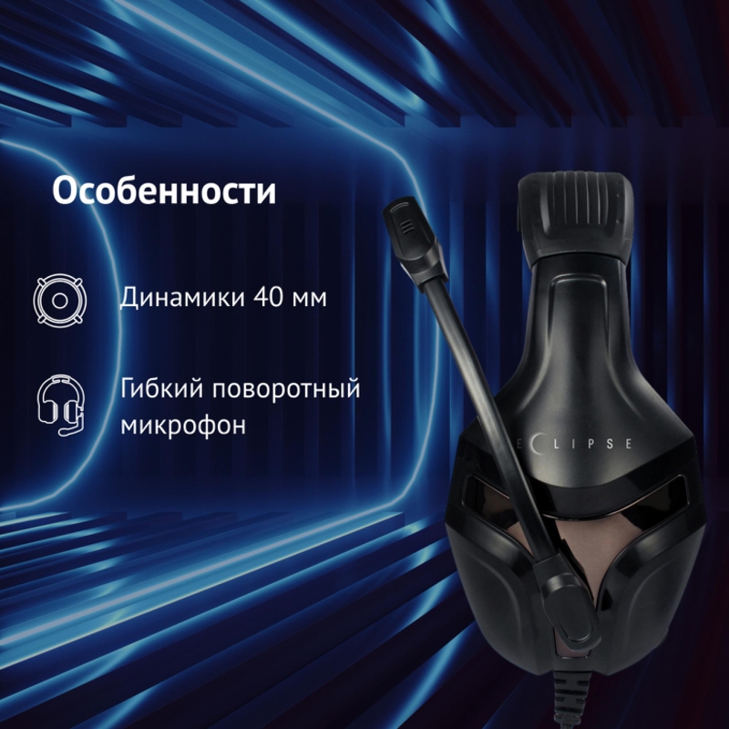 Oklick 1090730