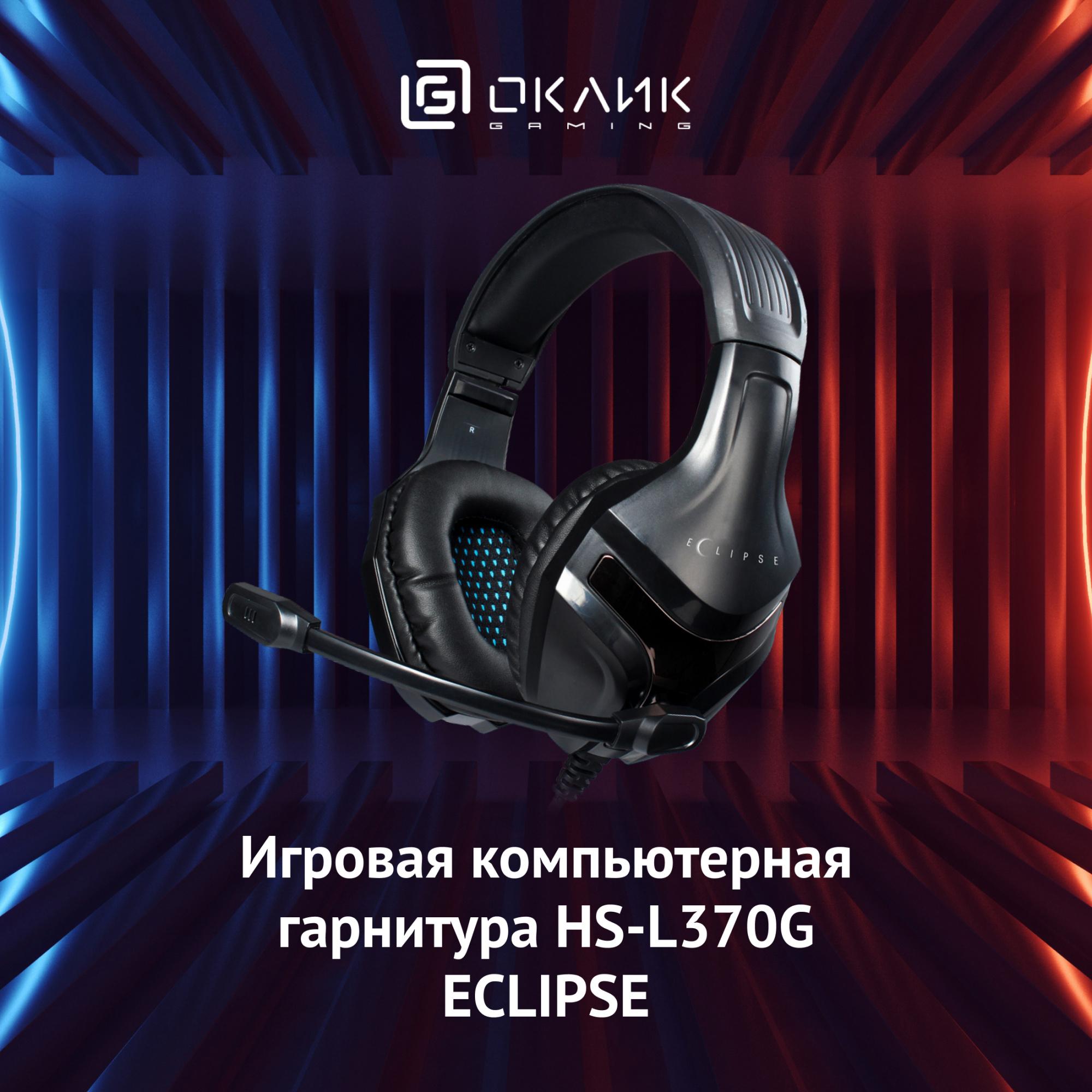 Oklick 1090730