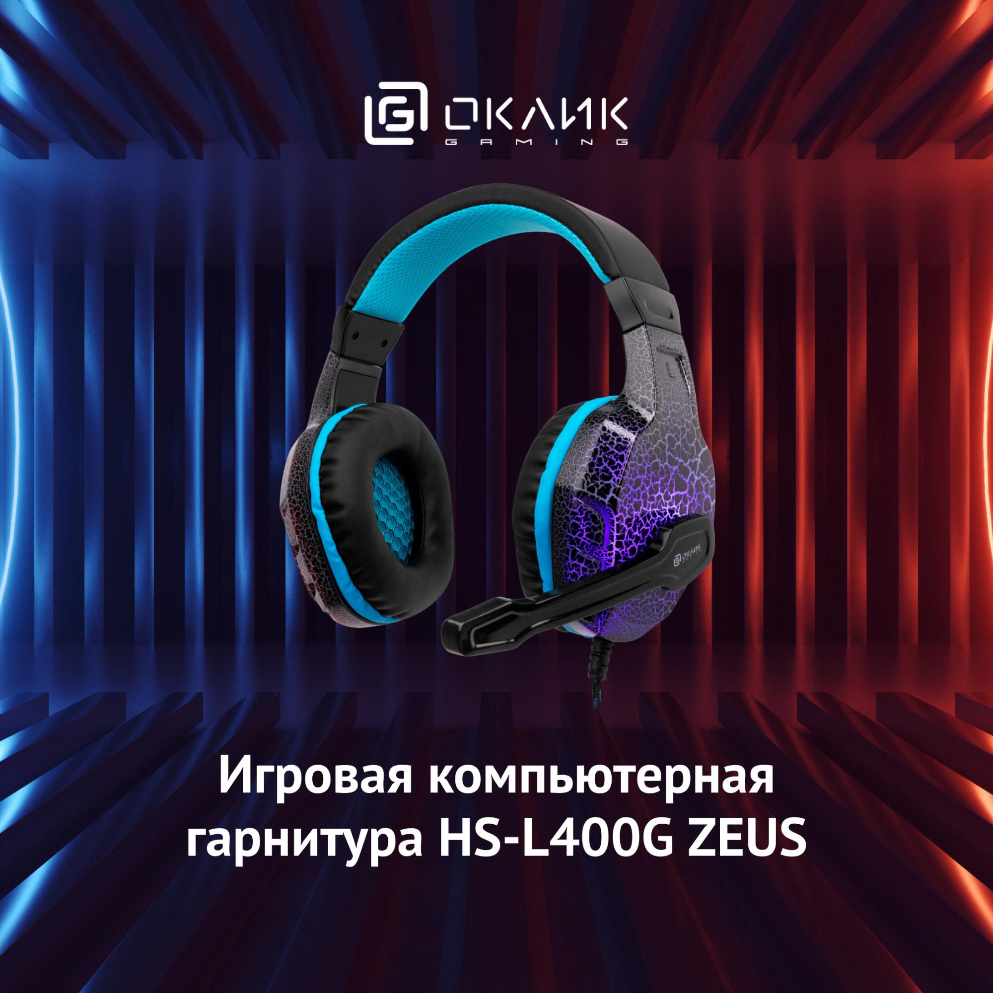 Oklick 359480
