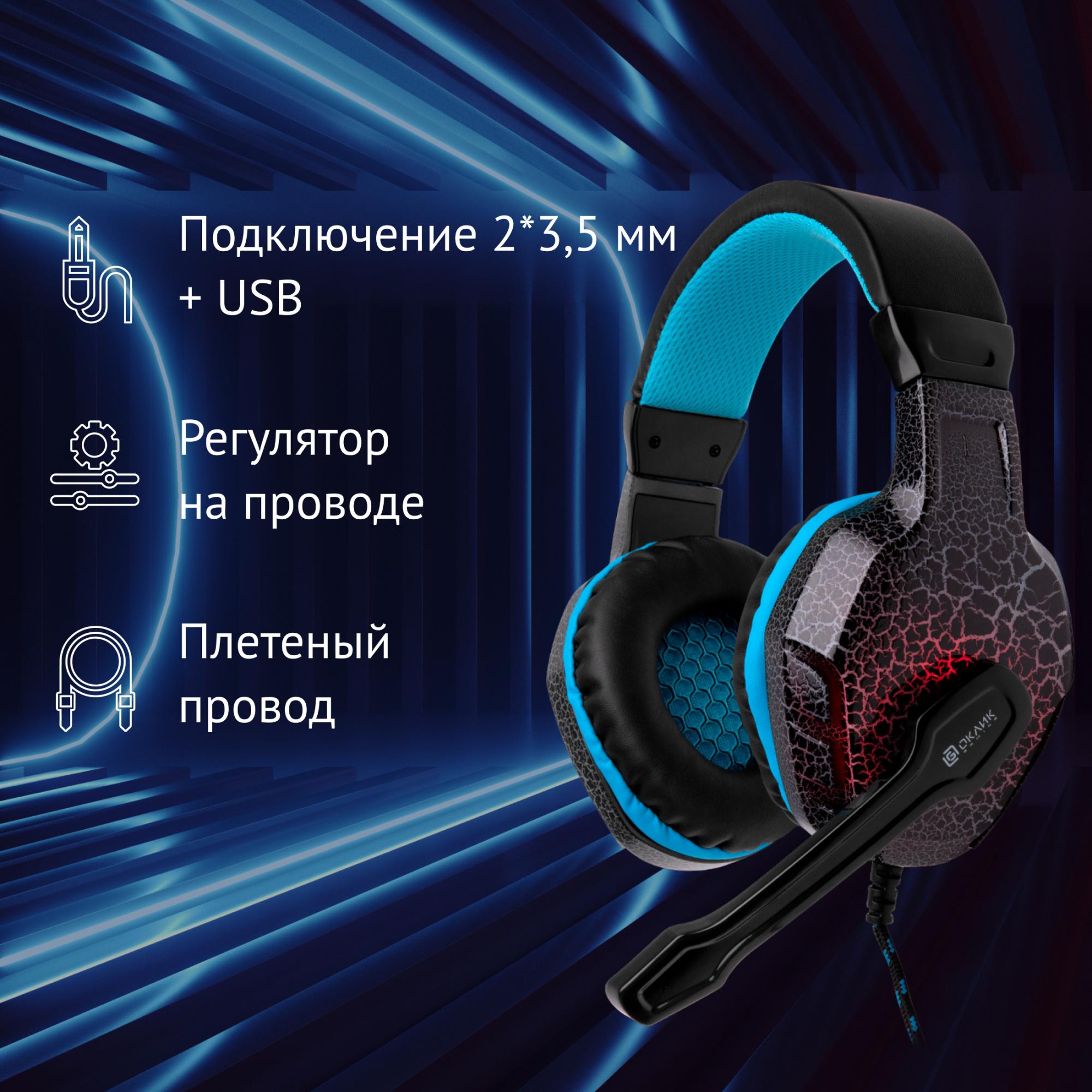 Oklick 359480