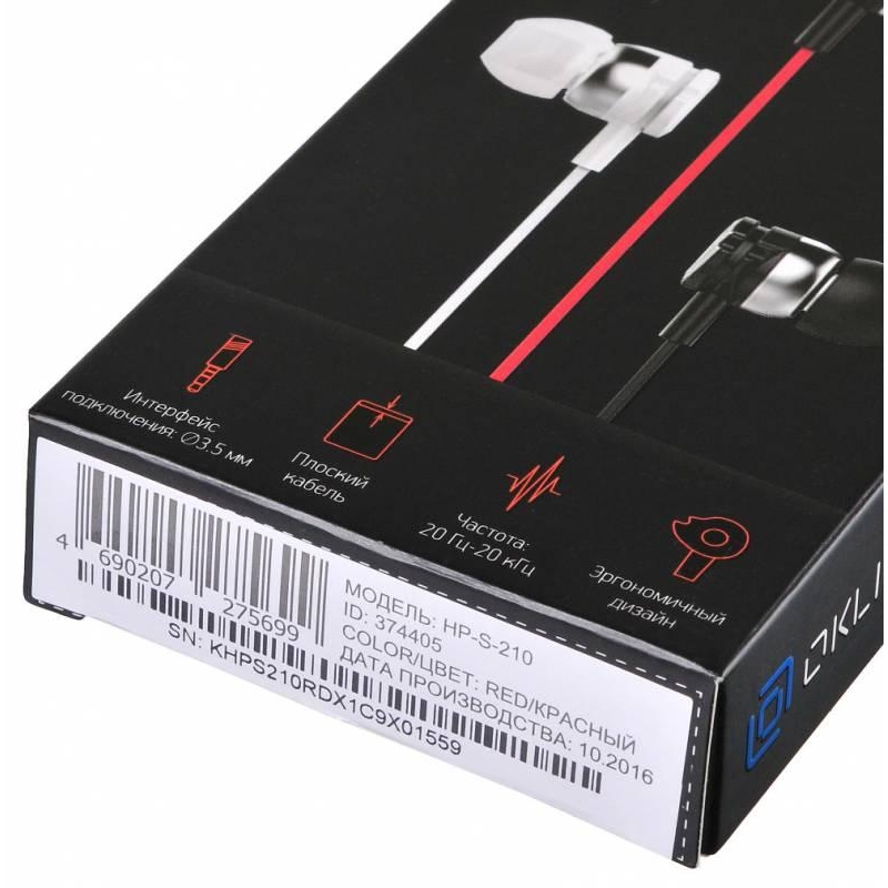 Oklick D1-1R