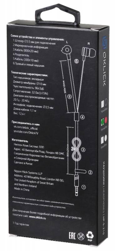 Oklick D1-1R
