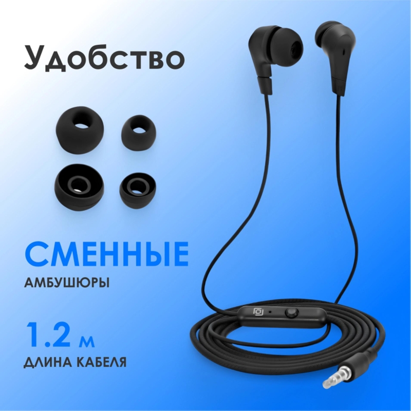 Oklick SS-E161