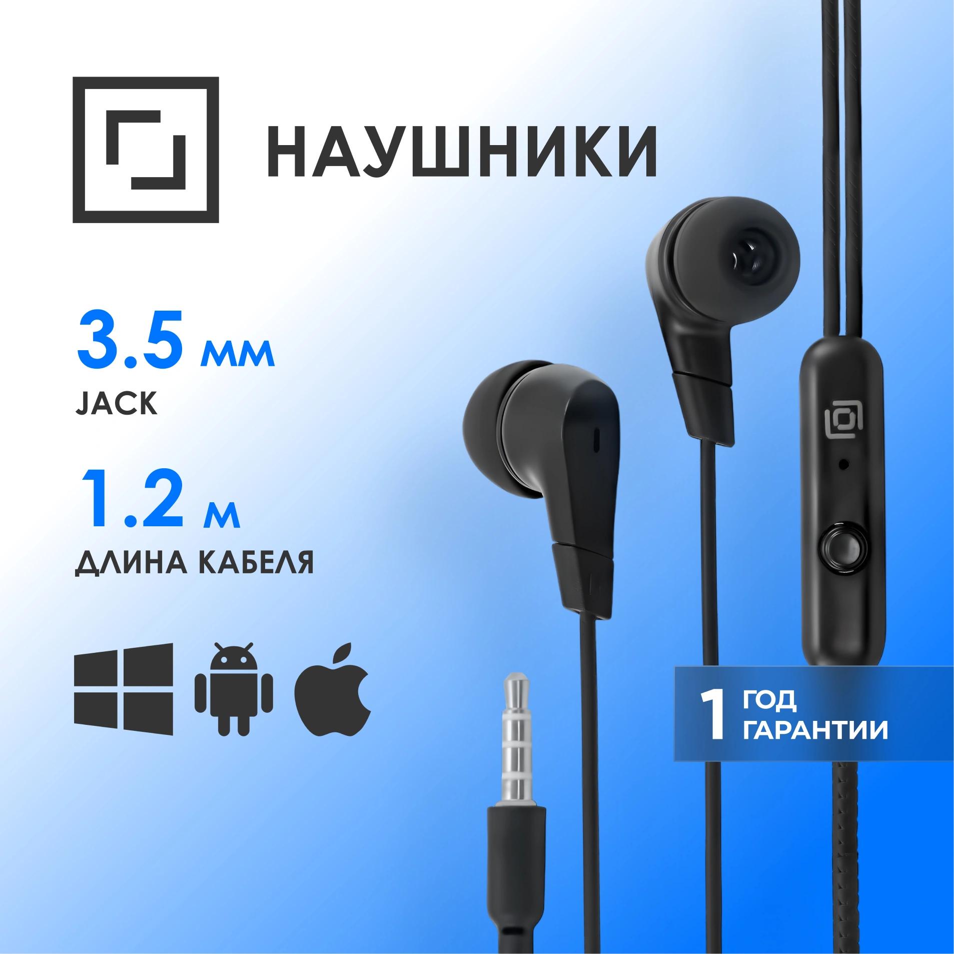 Oklick SS-E161