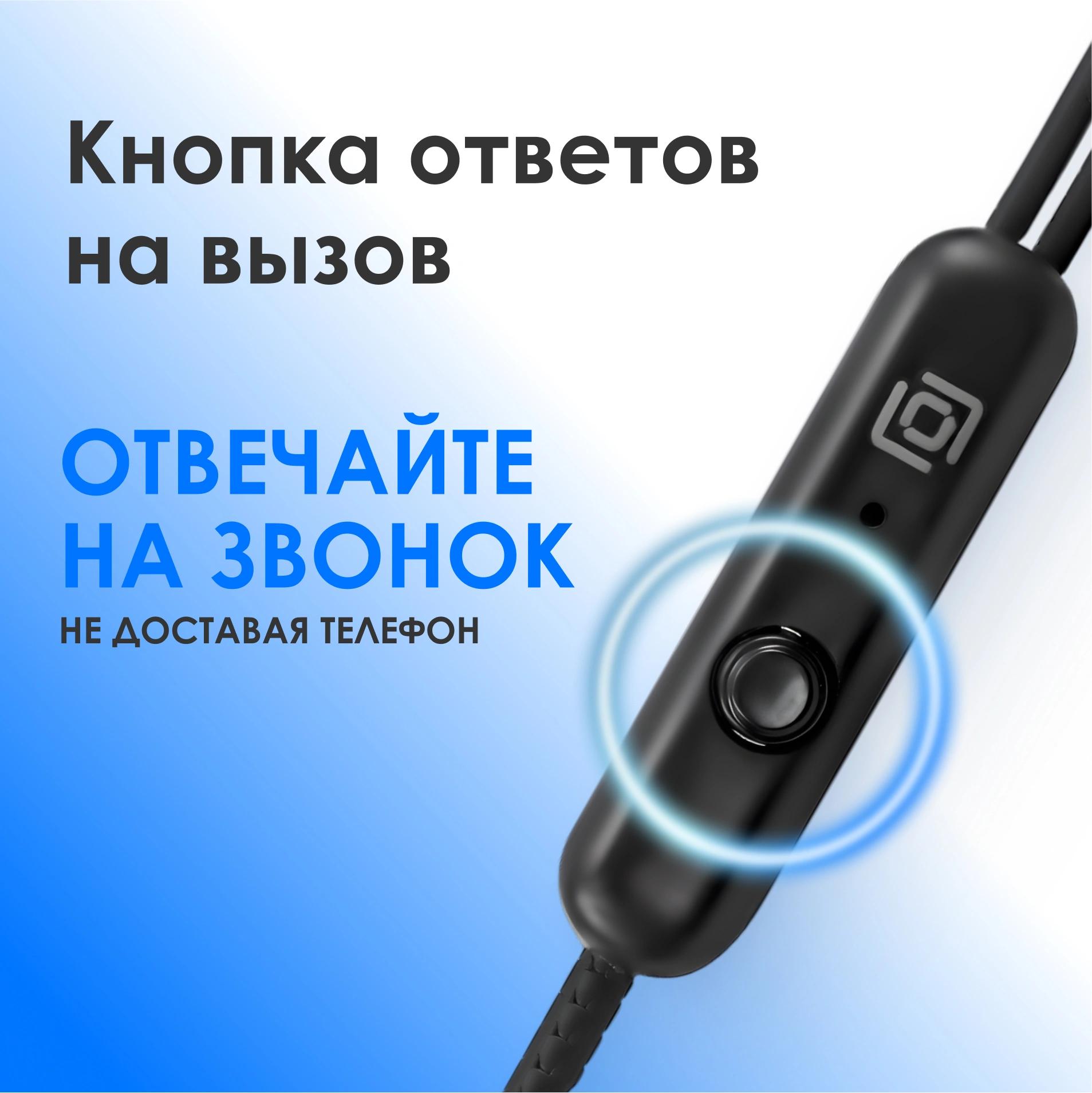 Oklick SS-E161