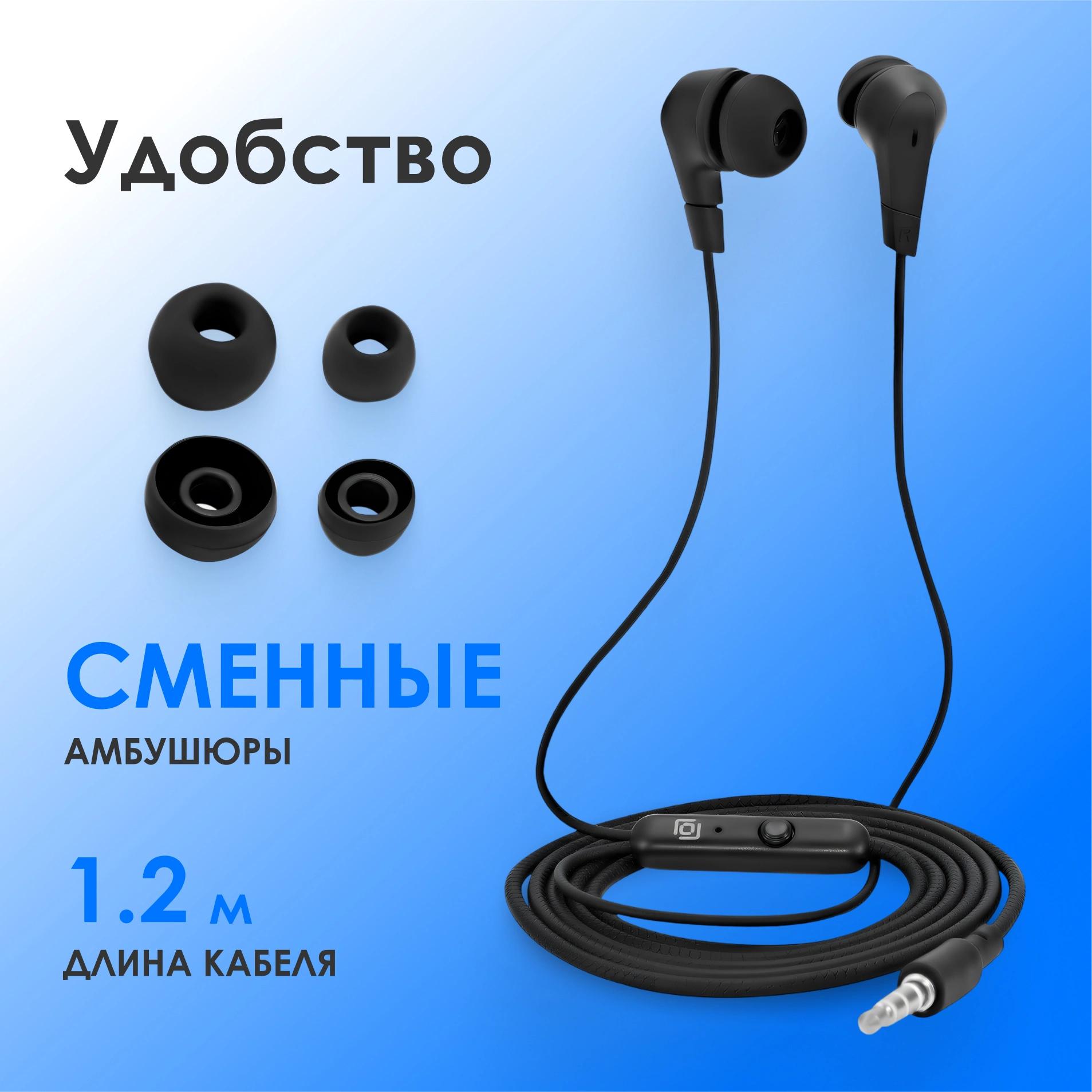 Oklick SS-E161