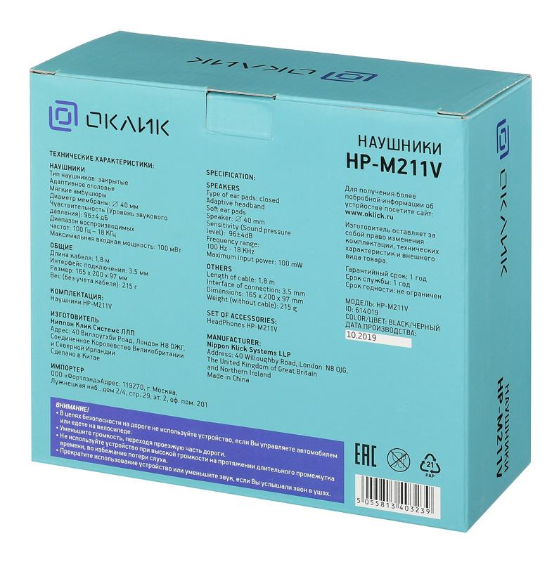 Oklick HP-M211VB
