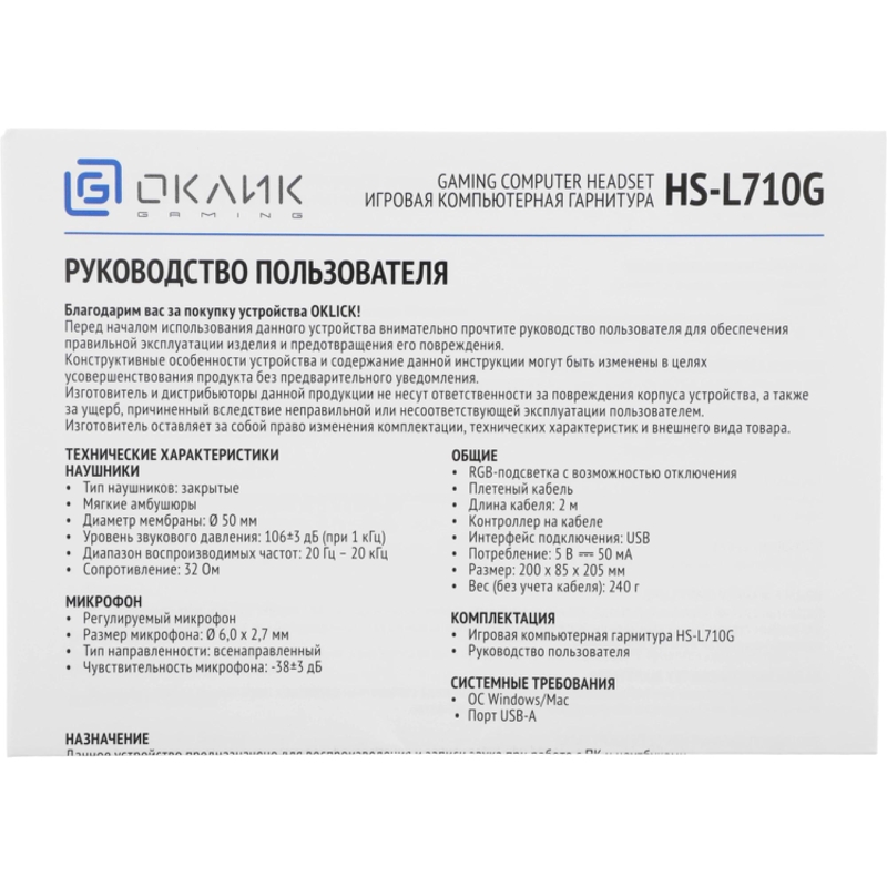Oklick 1978693