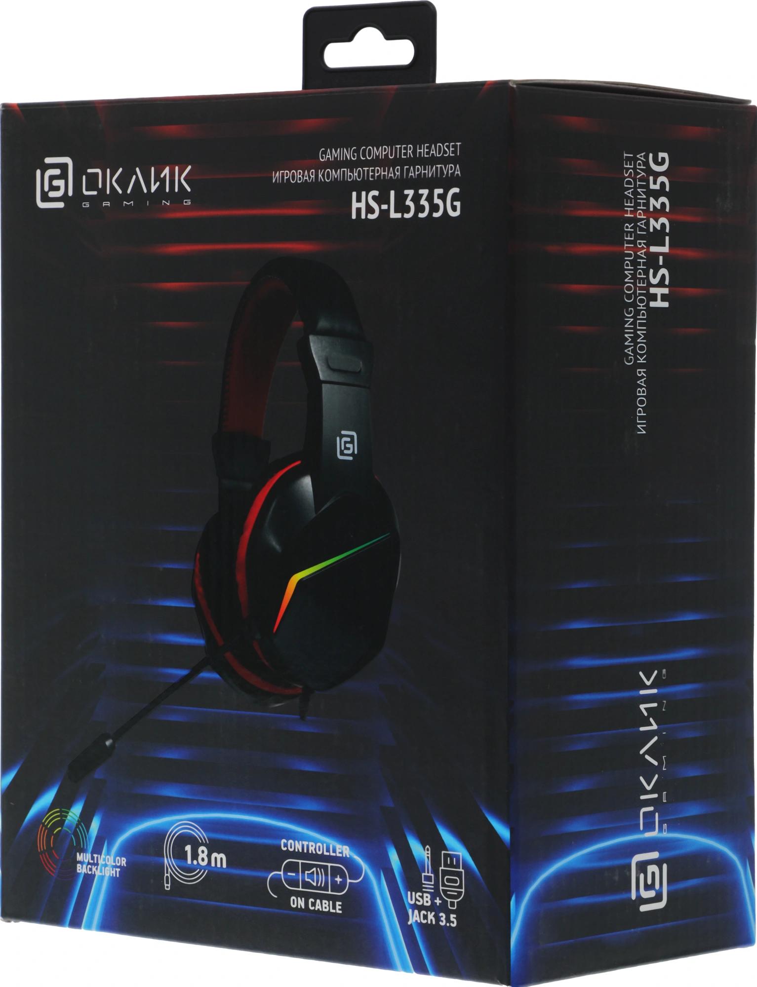 Oklick 1972582