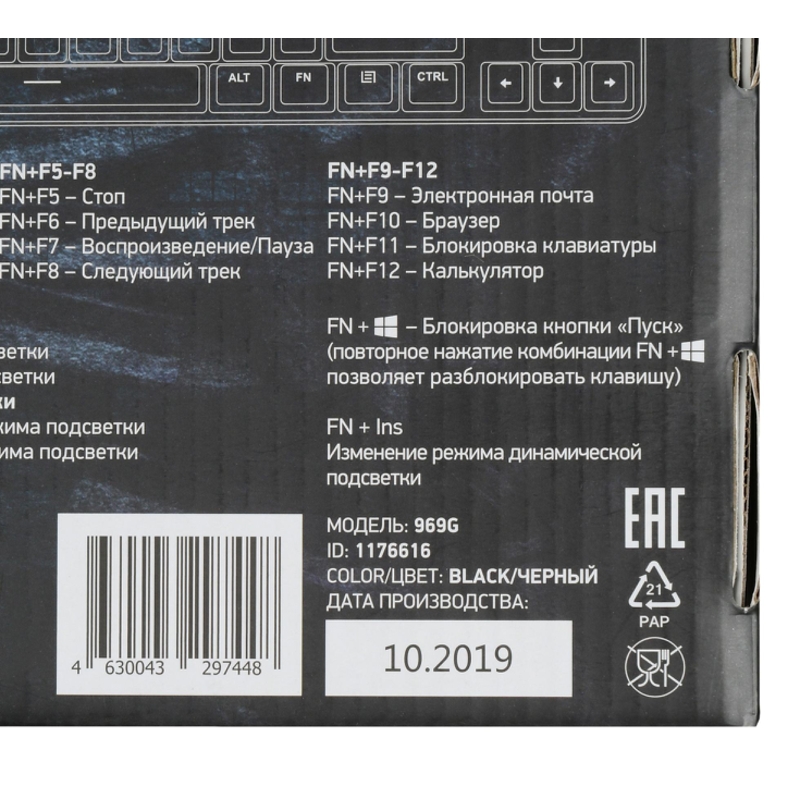 Oklick 1176616