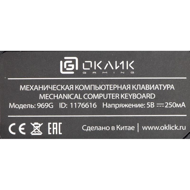 Oklick 1176616