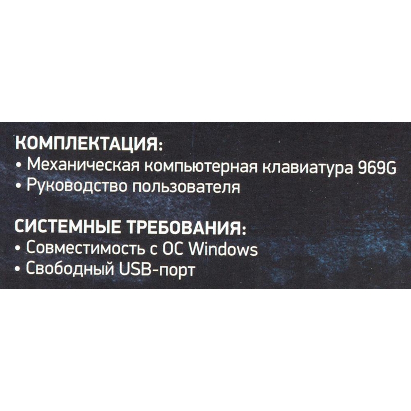 Oklick 1176616