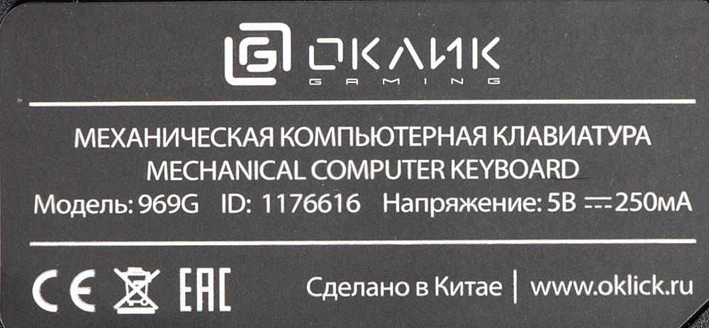 Oklick 1176616
