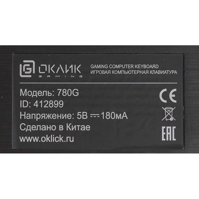 Oklick 412899