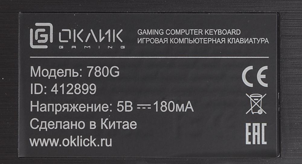 Oklick 412899