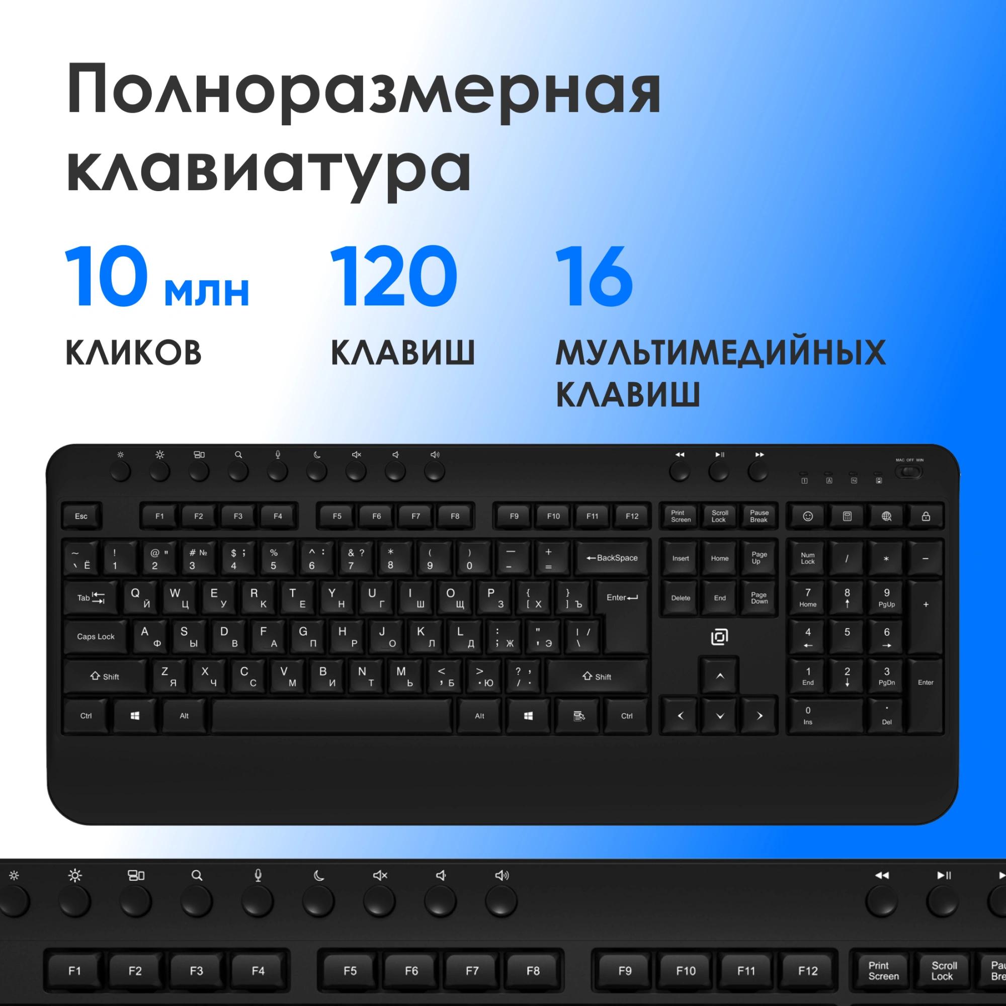 Oklick 2070286