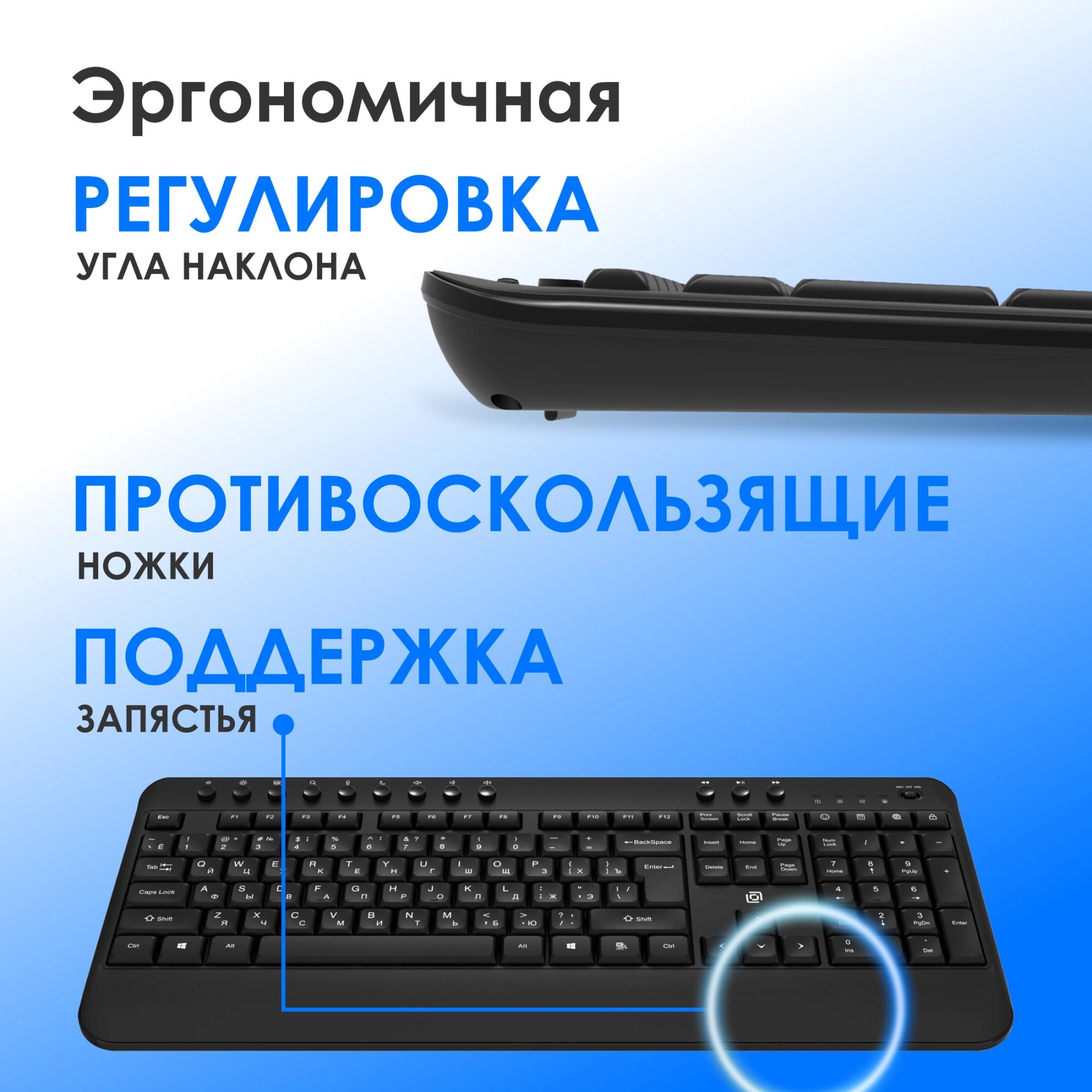 Oklick 2070286