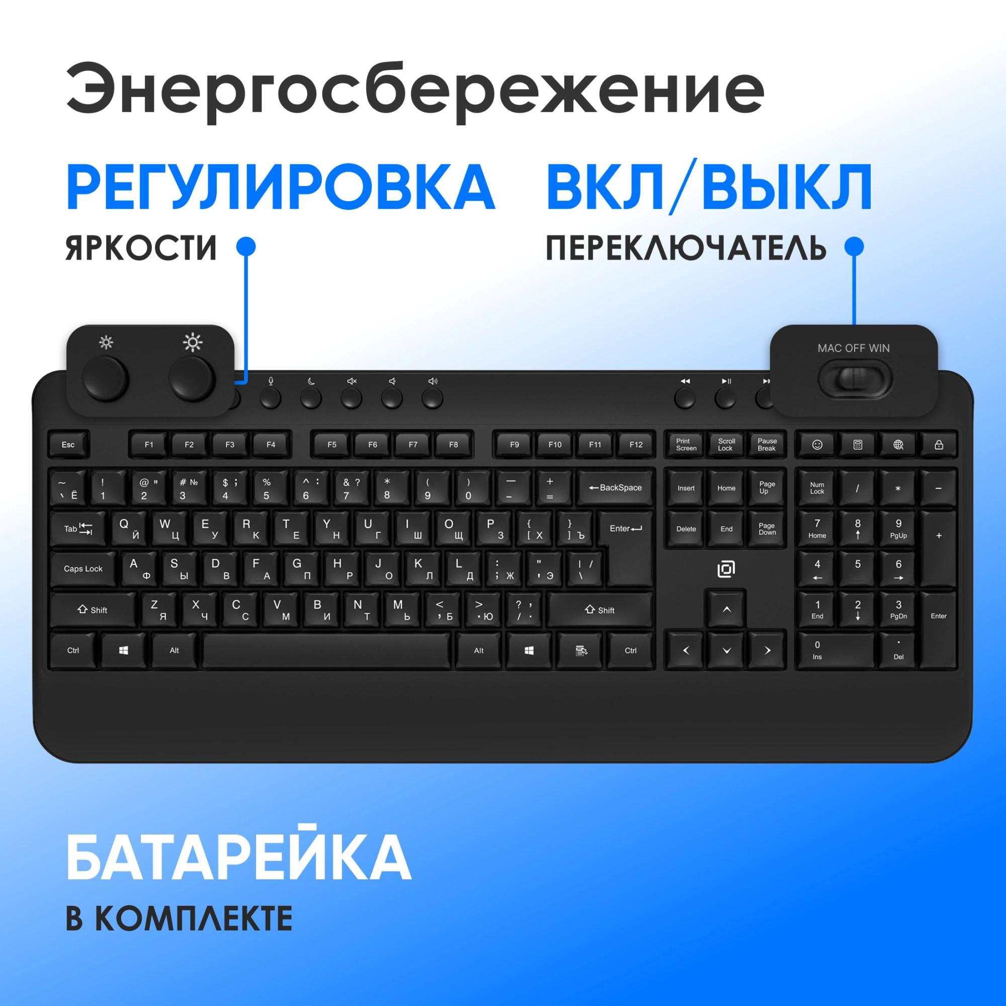 Oklick 2070286