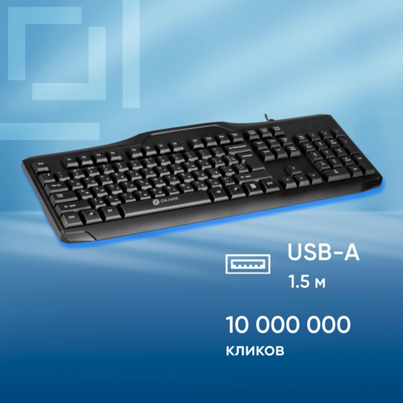 Oklick 170M черный USB проводная, длина кабеля 1.35 м, 104КЛ [855272]