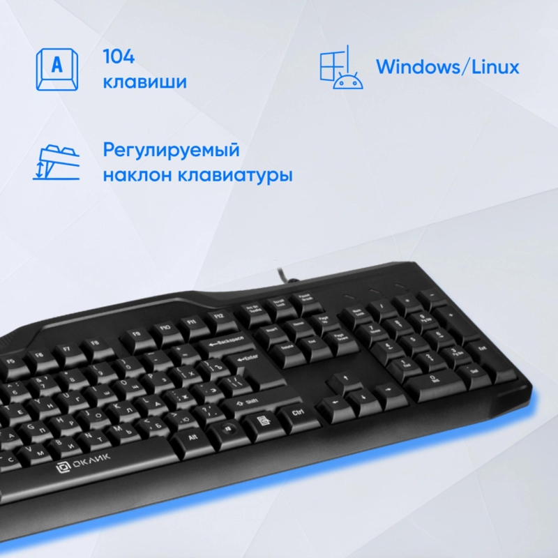 Oklick 170M черный USB проводная, длина кабеля 1.35 м, 104КЛ [855272]