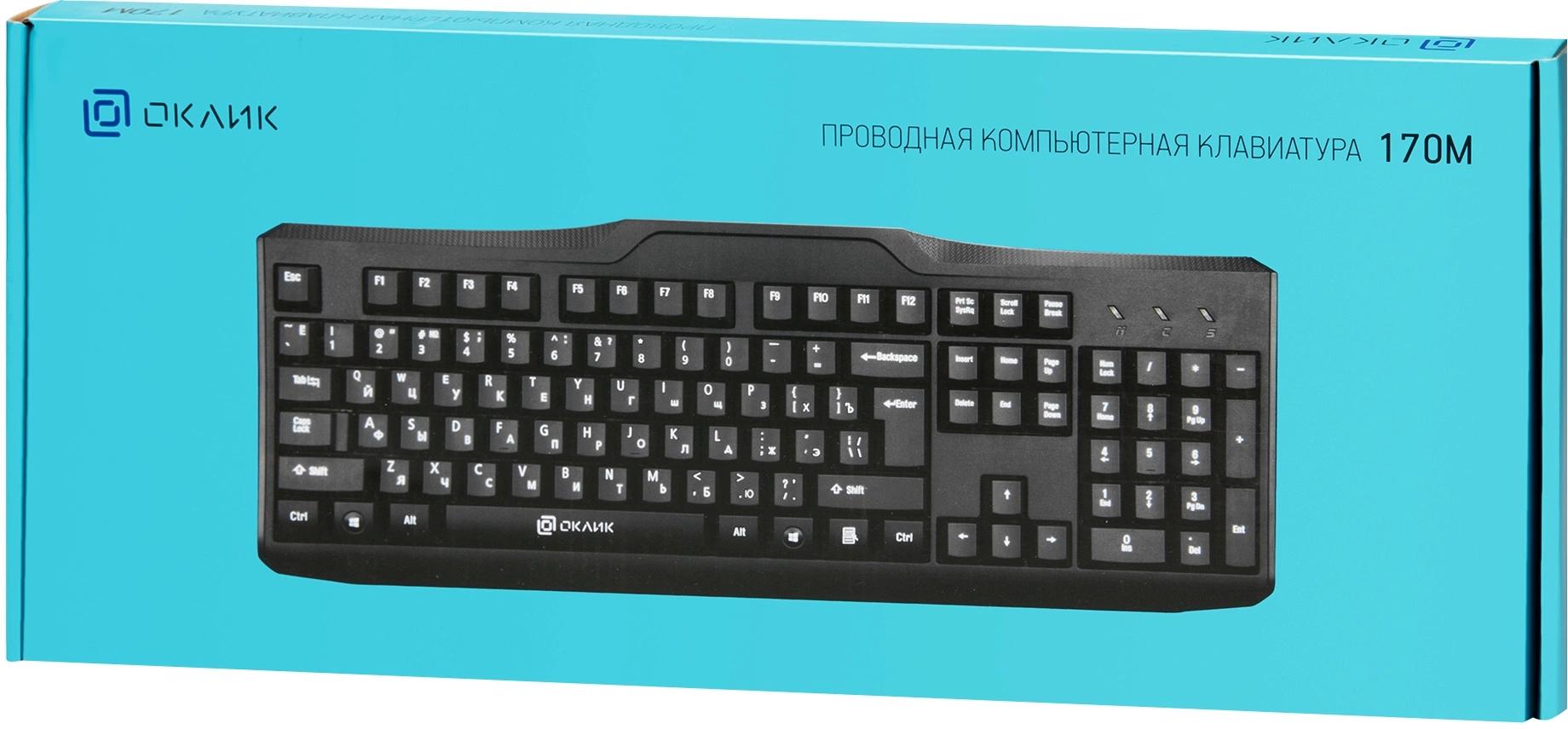 Oklick 170M черный USB проводная, длина кабеля 1.35 м, 104КЛ [855272]