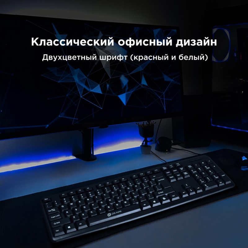 Oklick 402127