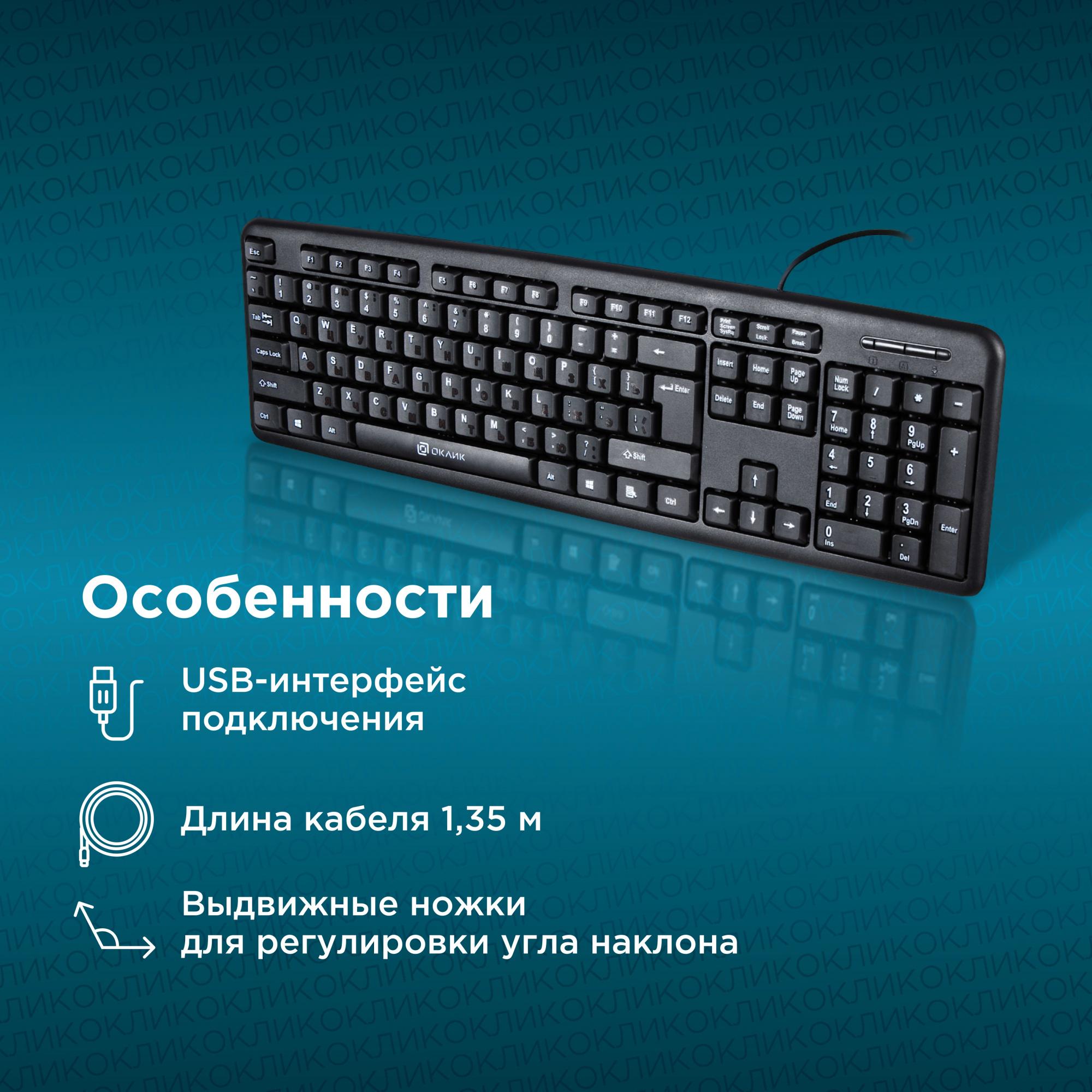 Oklick 402127