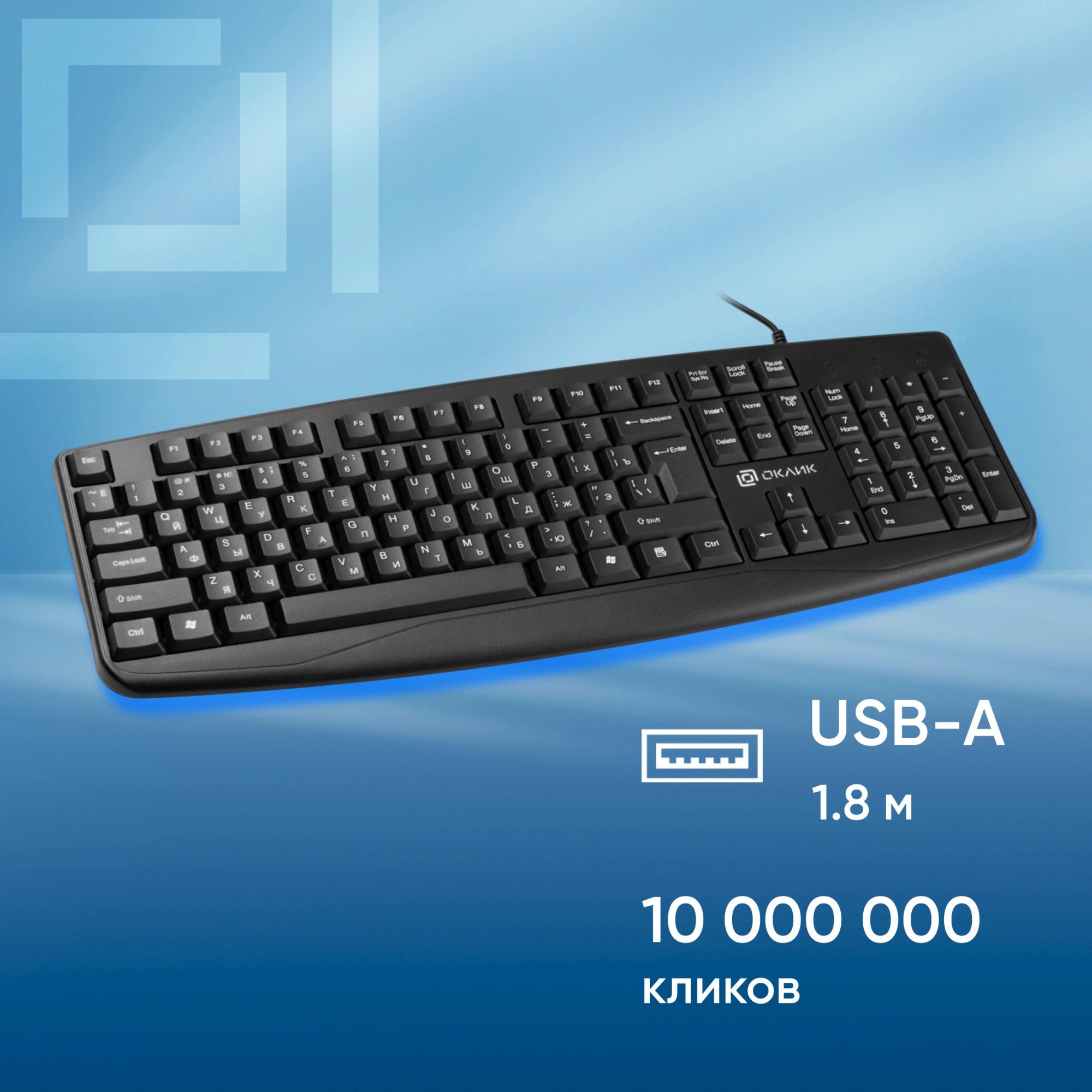 Oklick 1678092