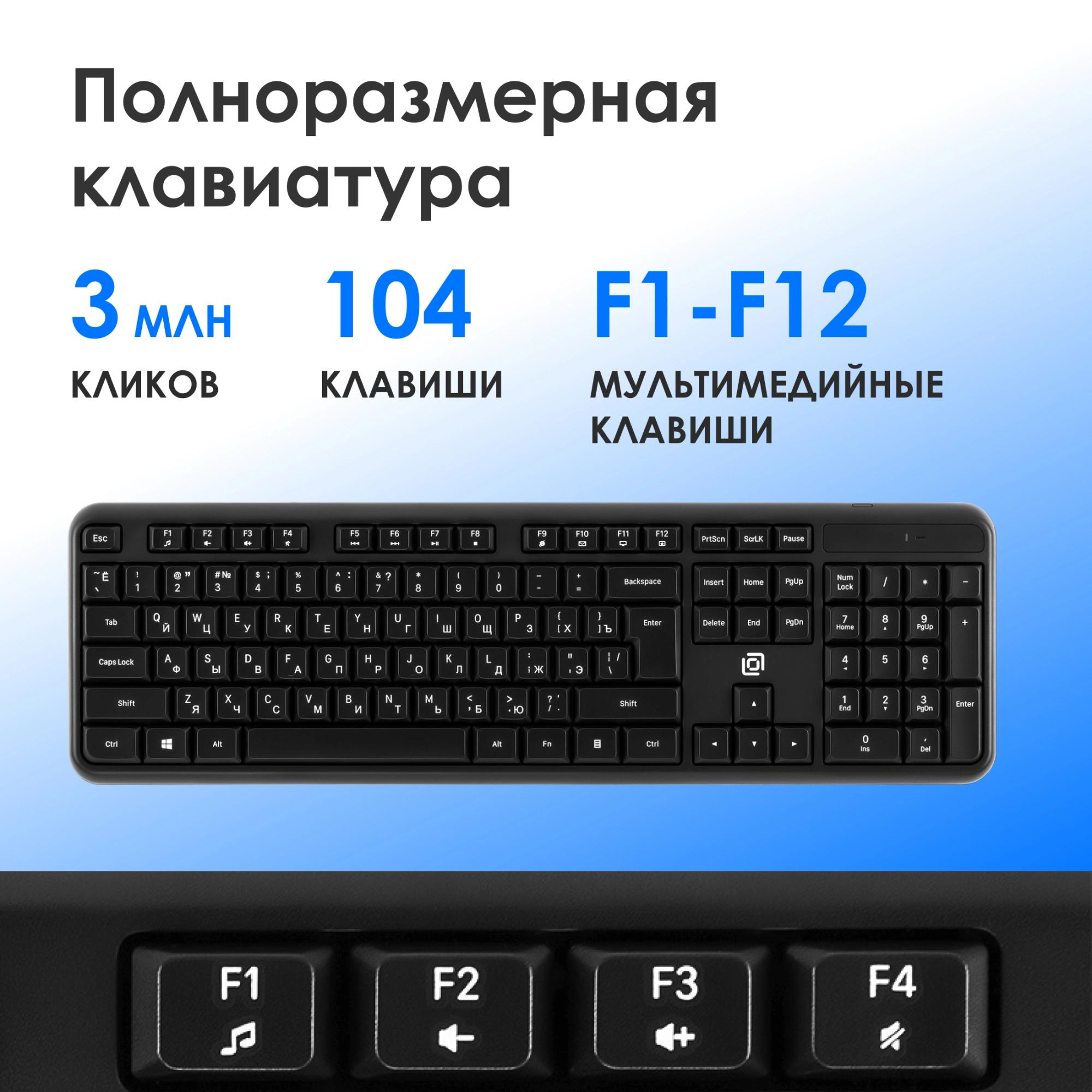 Oklick 2066181