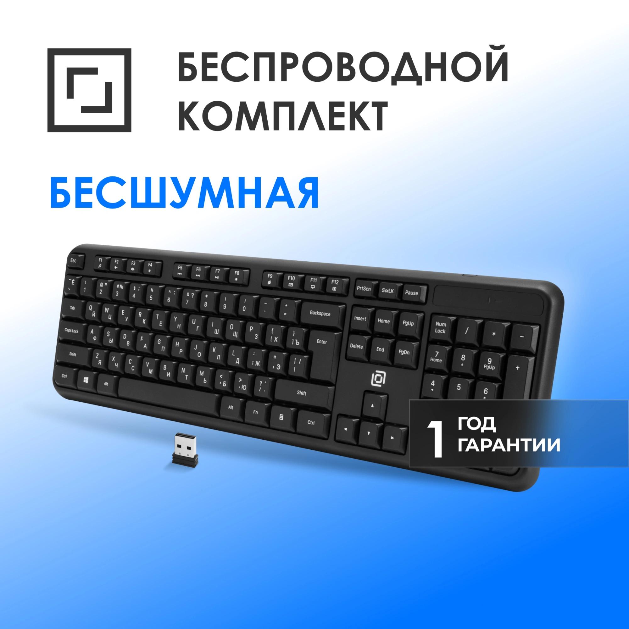 Oklick 2066181
