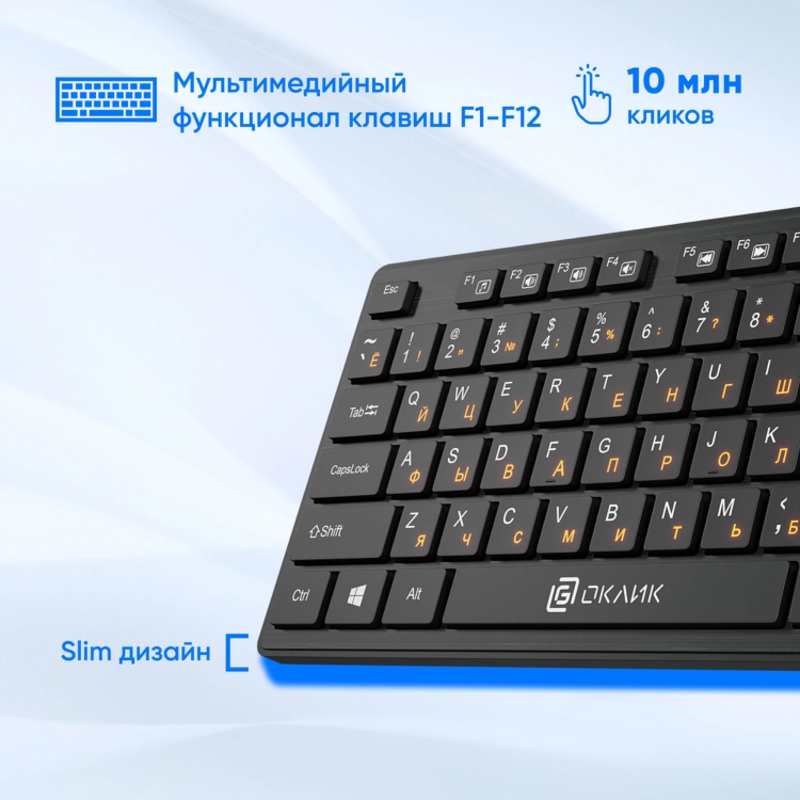 Oklick 1061587