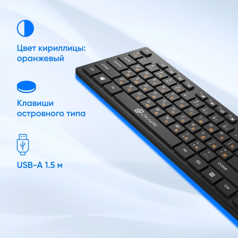Oklick 1061587