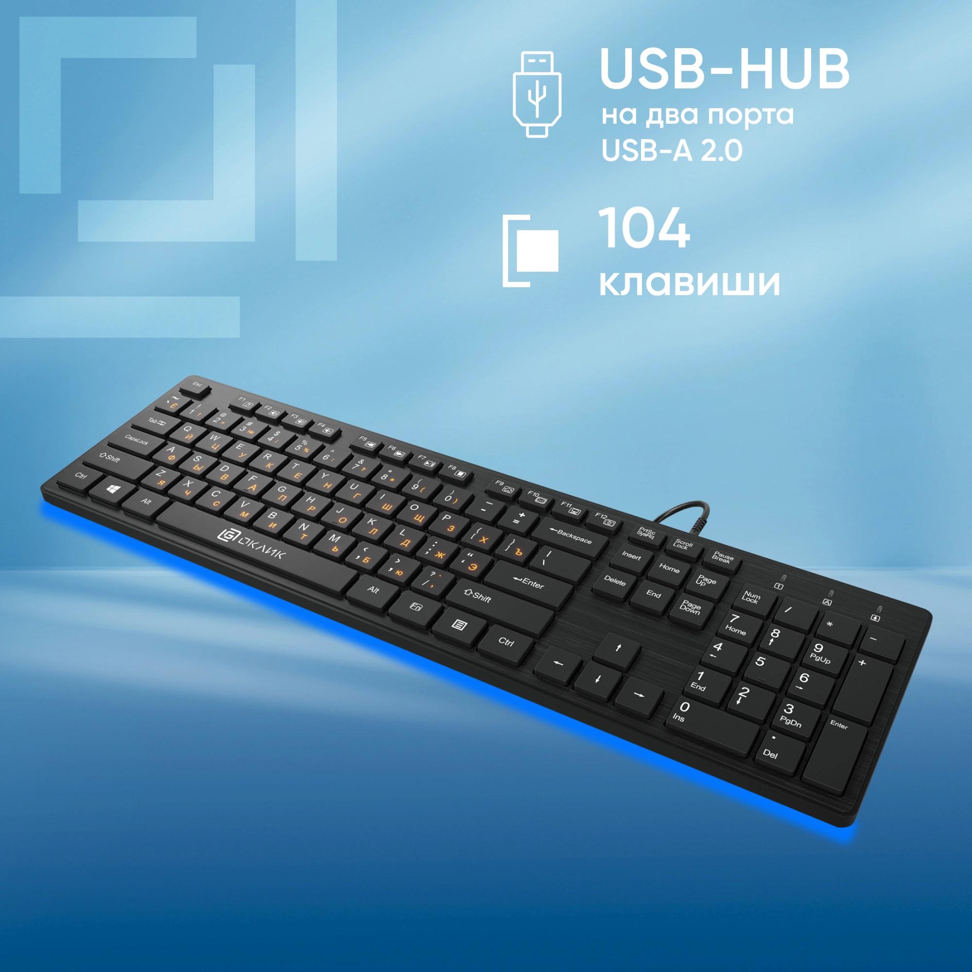 Oklick 1061587