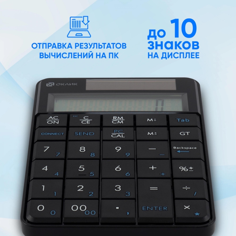 Oklick 1979325