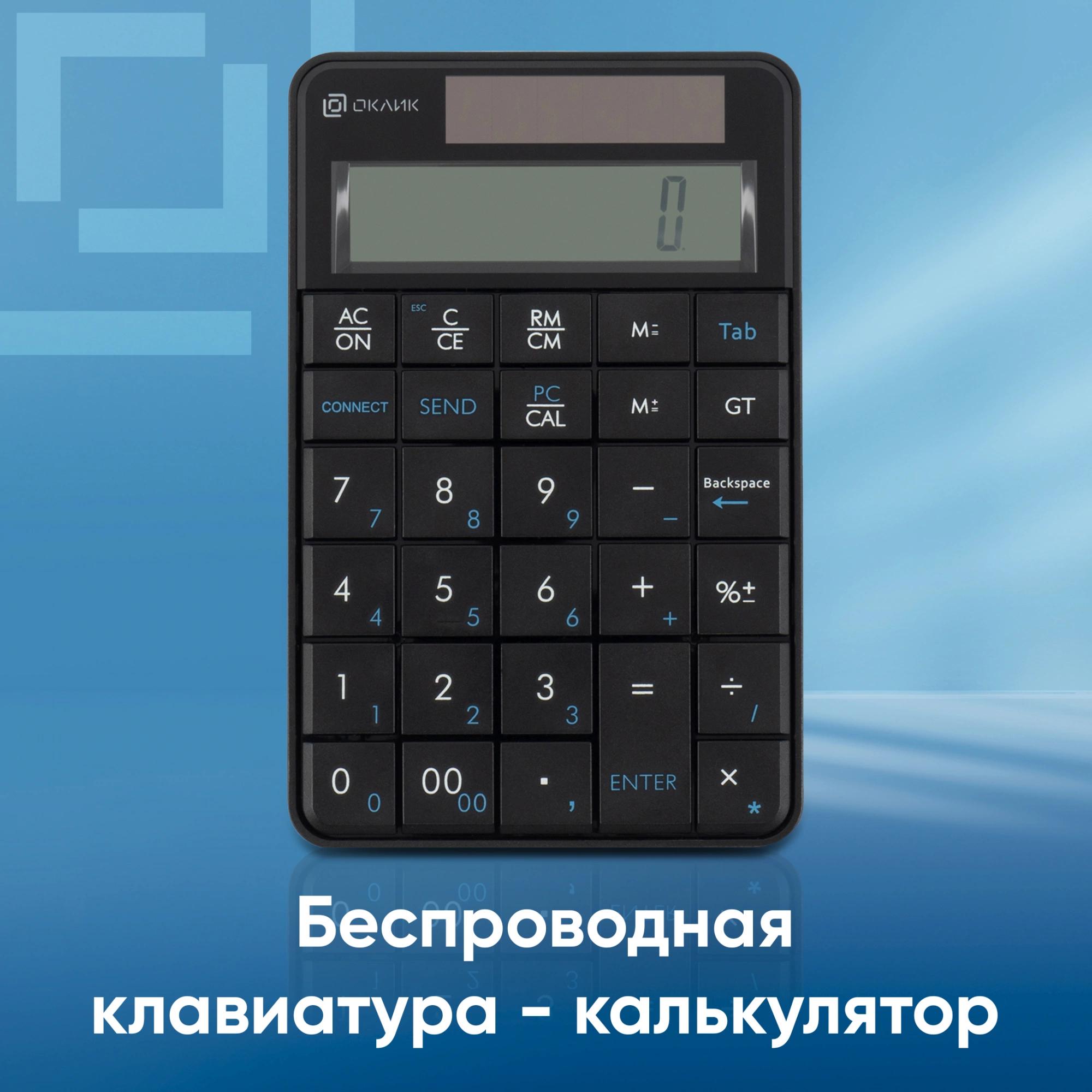 Oklick 1979325
