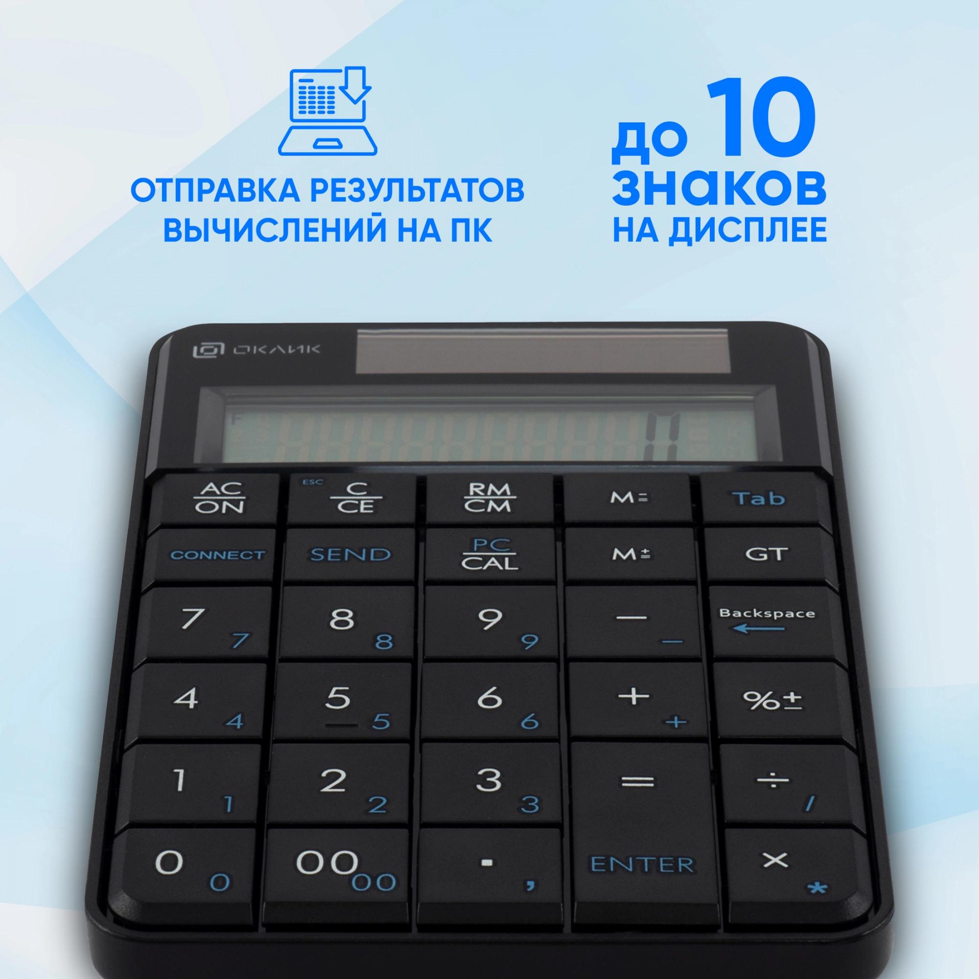 Oklick 1979325