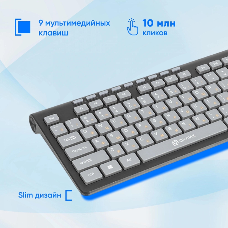 Oklick 1067199