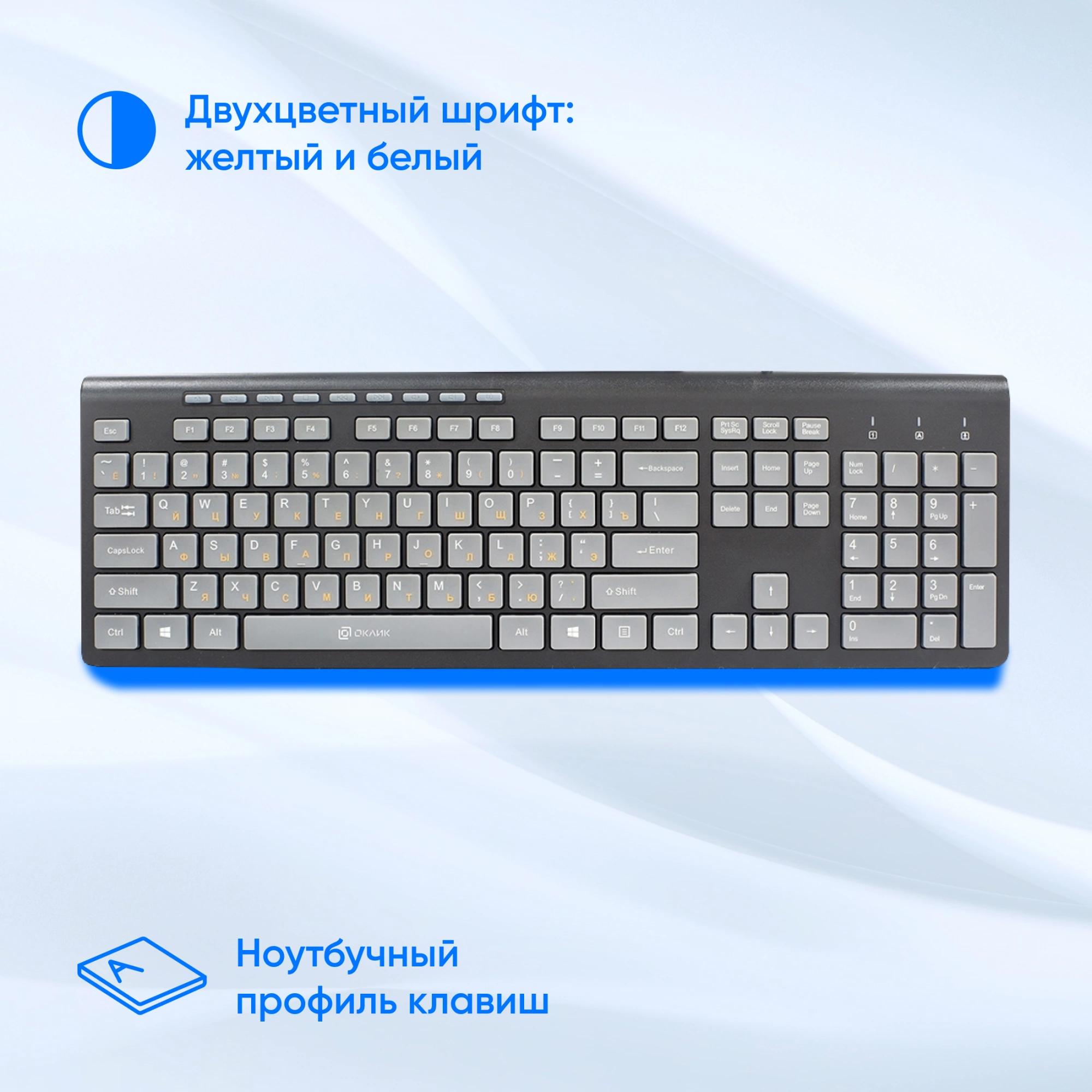 Oklick 1067199