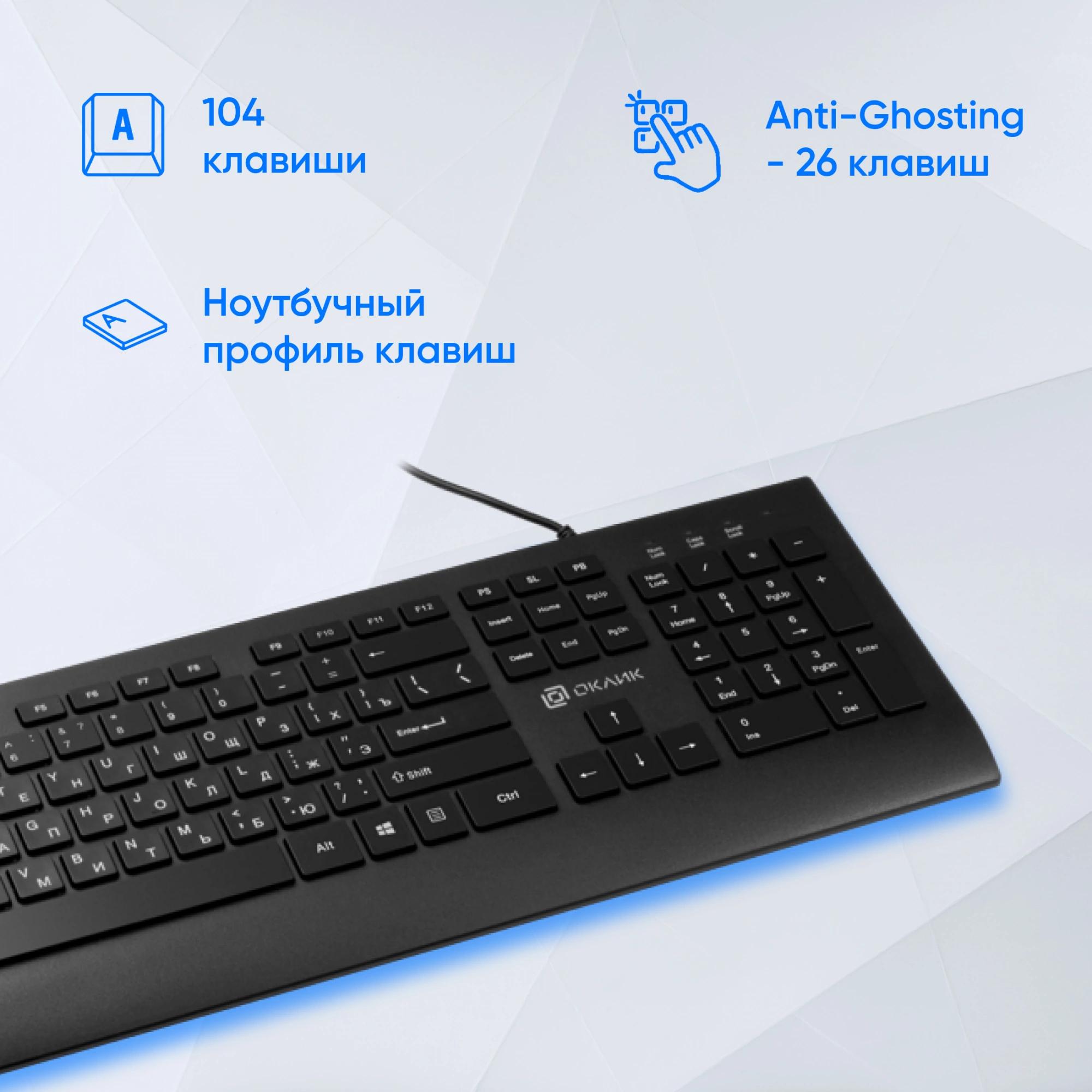 Oklick 1678057